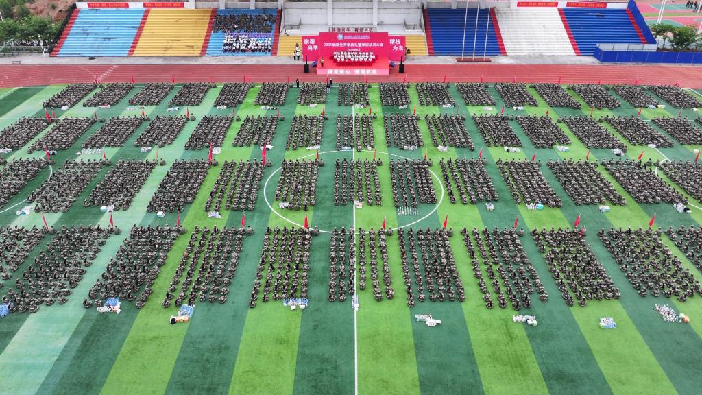 PP电子召开2024级新生开学典礼暨军事训练动员大会