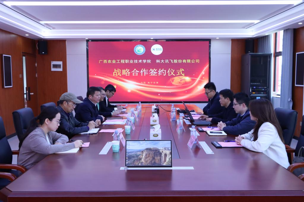 深化“AI+”融合，共筑教育新生态 ——PP电子与科大讯飞股...