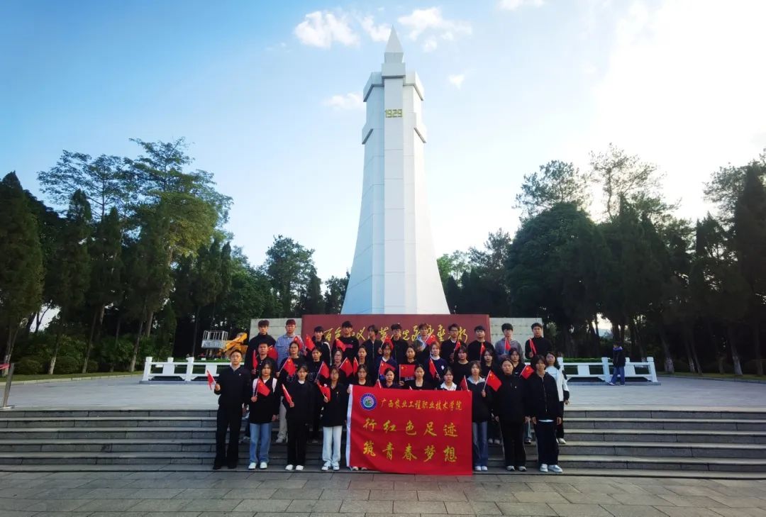 PP电子开展2024年“行红色足迹 筑青春梦想”资助育人研学活动